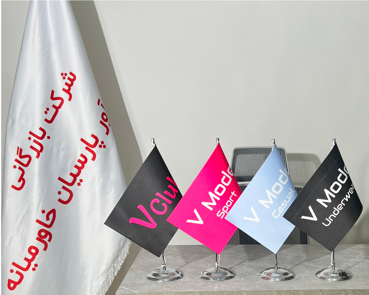 درباره ما